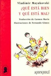 QUE ESTA BIEN Y QUE ESTA MAL (Paperback)