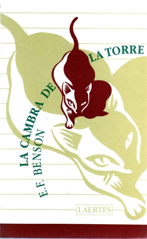 CAMBRA DE LA TORRE, LA (Paperback)