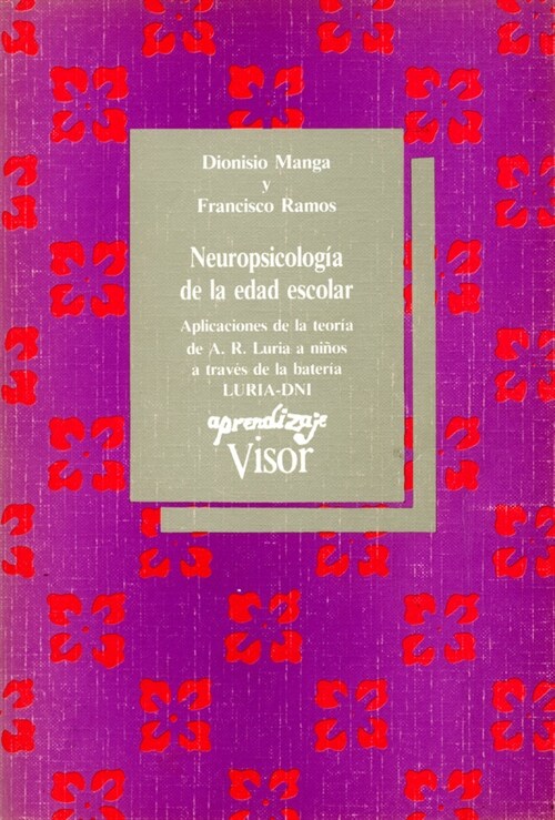 NEUROPSICOLOGIA EDAD ESCOLAR (Book)