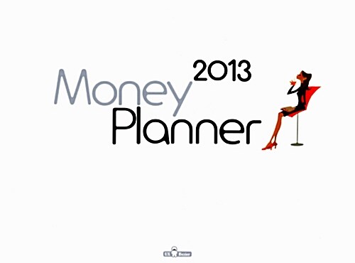 디자인 가계부 - 2013 머니플래너 Money Planner
