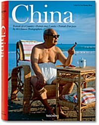 China. Portrait of a Country (Hardcover)
