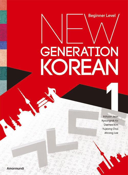 New Generation Korean 1