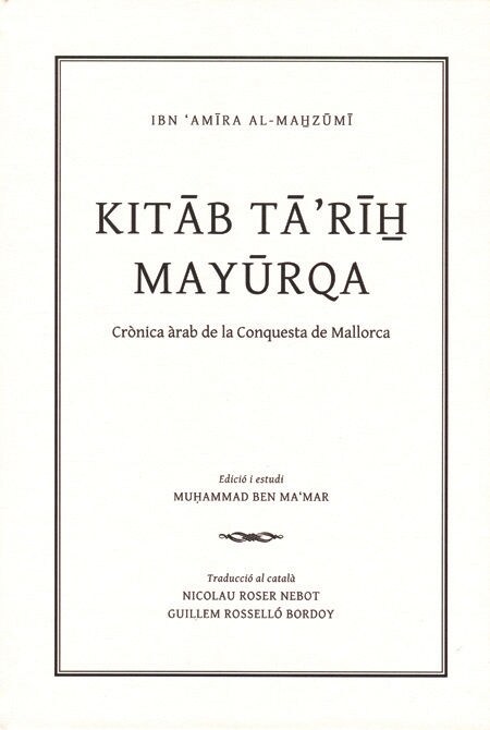 KITAB TARIH MAYURQA. CRONICA ARAB DE LA CONQUESTA DE MALLOR (Book)