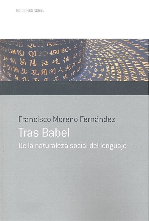 TRAS BABEL (Book)