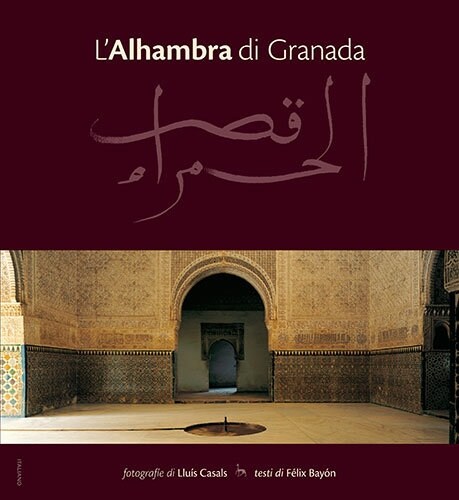 L？ALHAMBRA DI GRANADA (Book)