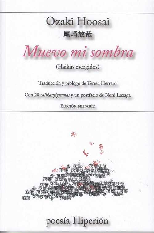 MUEVO MI SOMBRA (Paperback)