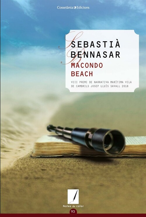 MACONDO BEACH (Paperback)