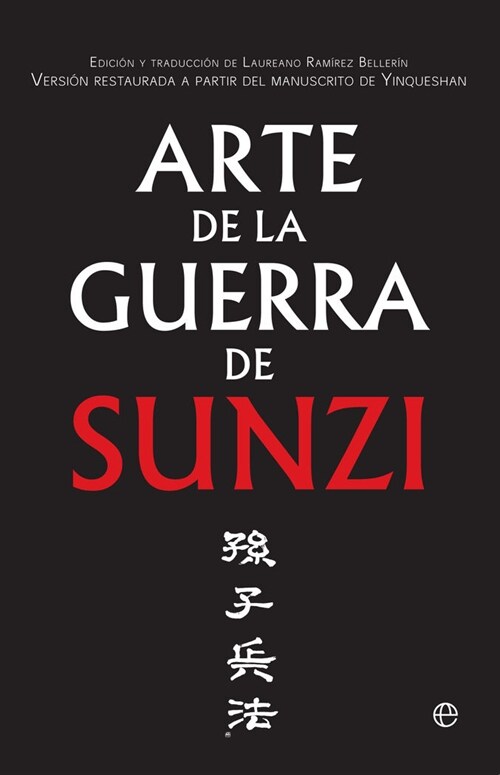 ARTE DE LA GUERRA (Book)