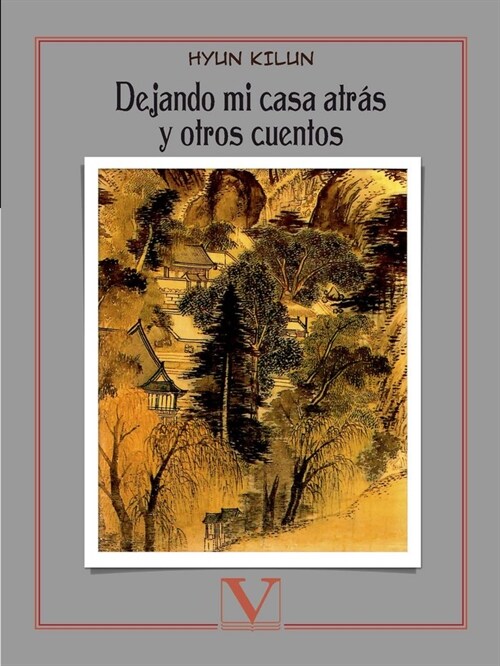 DEJANDO MI CASA ATRAS (Paperback)