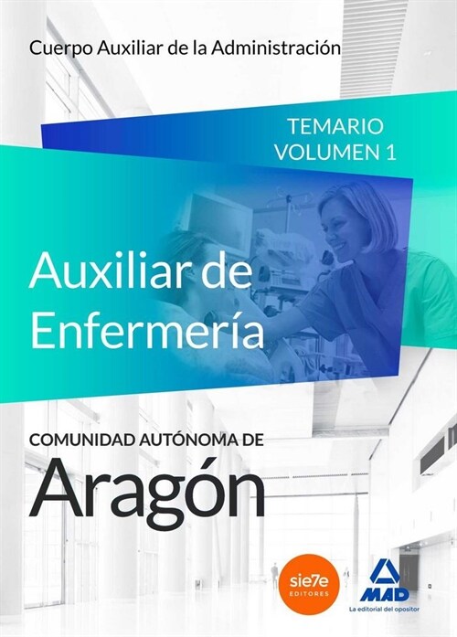 CUERPO AUXILIAR DE LA ADMINISTRACION DE LA COMUNIDAD AUTONOM (Paperback)