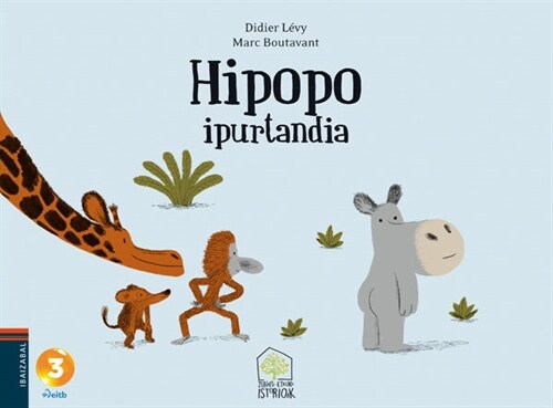 HIPOPO IPURTANDIA (Hardcover)