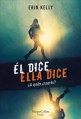 ? Dice. Ella Dice (He Said, She Said - Spanish Edition) (Paperback)