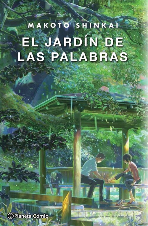 JARDIN DE LAS PALABRAS (NOVELA),EL (Paperback)
