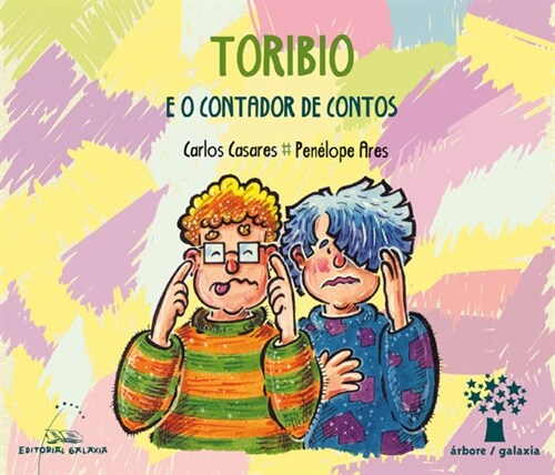 TORIBIO E O CONTADOR DE CONTOS (Book)