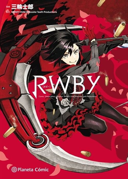 RWBY (Paperback)