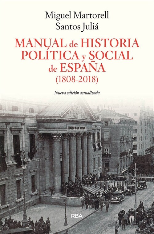 MANUAL DE HISTORIA POLITICA Y SOCIAL(EA) (Paperback)