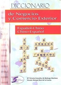 DICC.NEGOCIOS Y COMERCIO EXTERIOR ESP/CHINO-CHINO/ESP (Book)