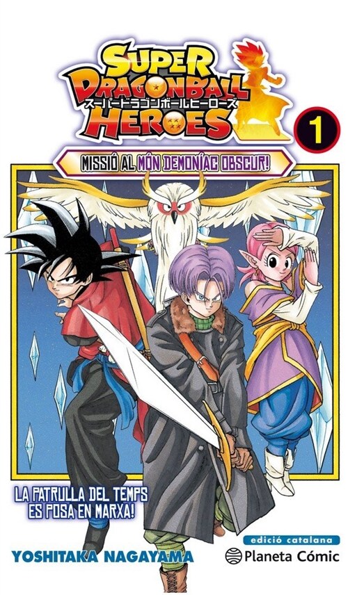 SUPER BOLA DE DRAC HEROES N 01 (Paperback)