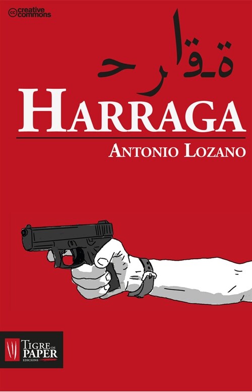 HARRAGA - CAT (Book)