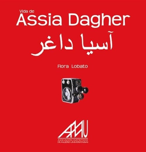 VIDA DE ASSIA DAGHER (Book)