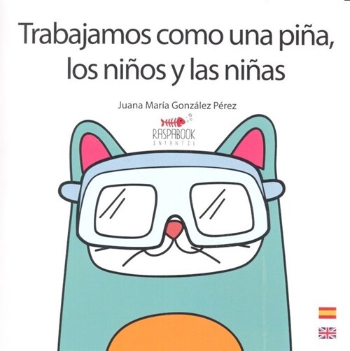 TRABAJAMOS COMO UNA PINA LOS NINOS Y LAS NINAS (Paperback)