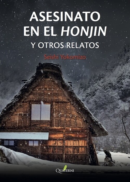 ASESINATO EN EL HONJIN (Book)