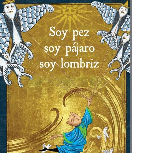 SOY PEZ SOY PAJARO SOY LOMBRIZ (Book)