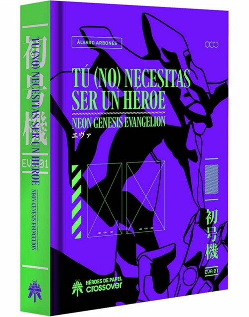 TU NO NECESITAS SER UN HEROE (Hardcover)