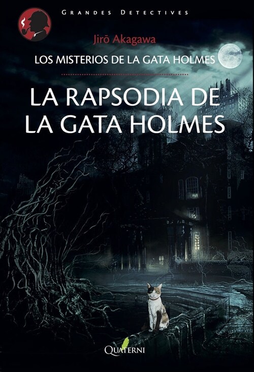 RAPSODIA DE LA GATA HOLMES,LA (Paperback)