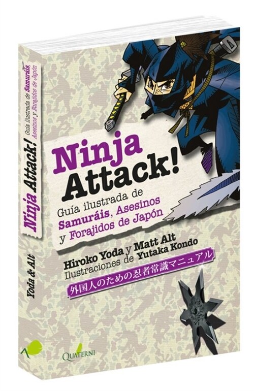 NINJA ATTACK (Paperback)