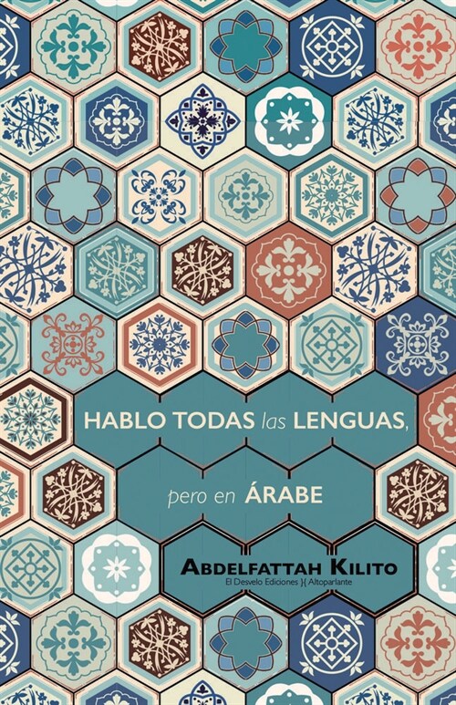 HABLO TODAS LAS LENGUAS PERO EN ARABE (Paperback)
