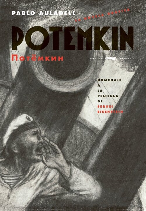 POTEMKIN (Book)