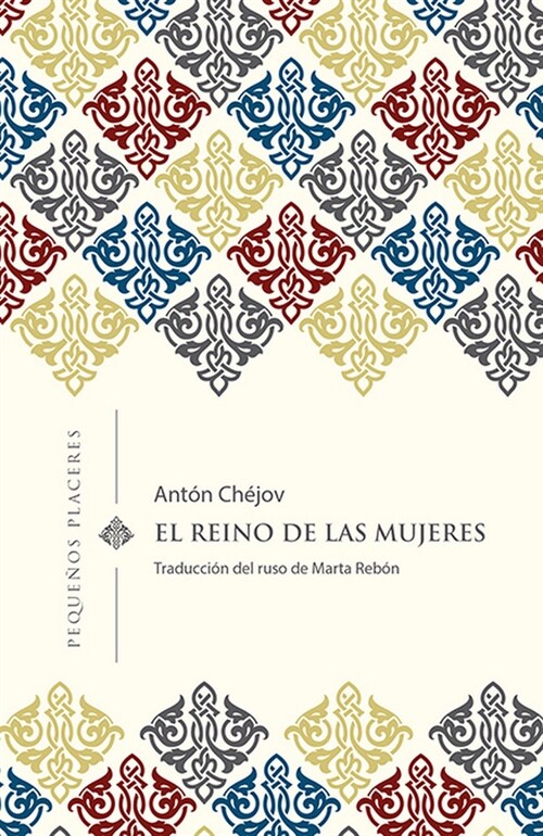 REINO DE LAS MUJERES,EL (Paperback)