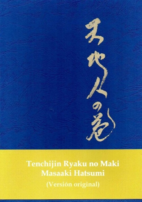 TENCHIJIN RYAKU NO MAKI 2 VOL ESPANOL (Book)