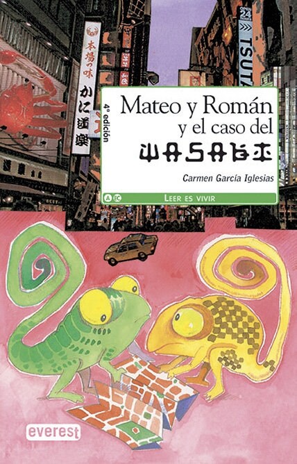 MATEO Y ROMAN Y EL CASO DEL WASABI (Paperback)