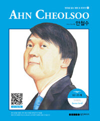 Ahn Cheolsoo =안철수 