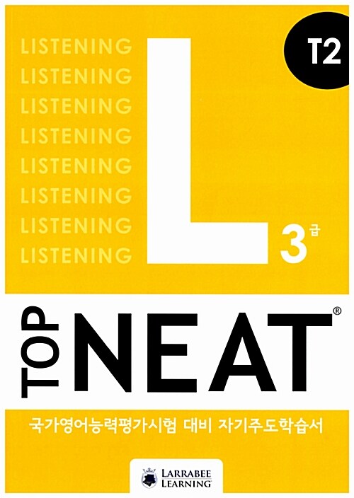 [중고] TOP NEAT: L T2 (Book+CD+해설집)_TRAINING STAGE-기본편