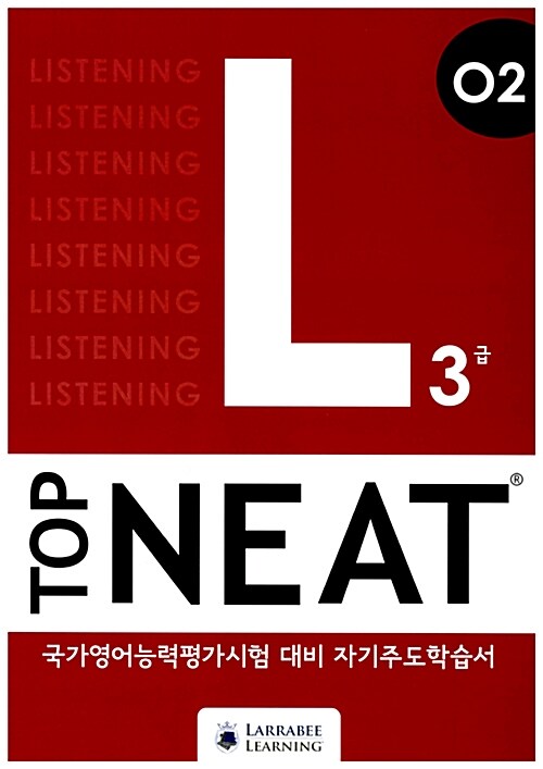[중고] TOP NEAT: L O2 (Book+CD+해설집)_OPENING STAGE-완성편