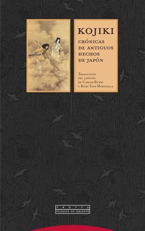 KOJIKI CRONICAS DE ANTIGUOS HECHOS DE JAPON (Hardcover)
