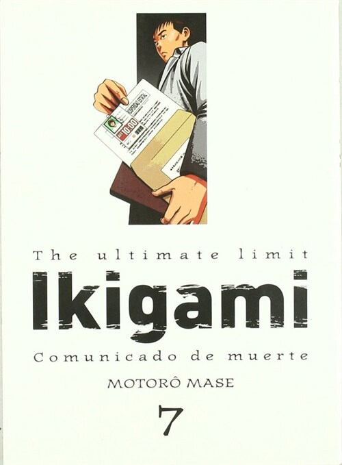 IKIGAMI 7 THE ULTIMATE LIMIT (Other Book Format)