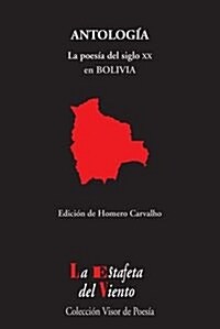 LA Poesía del siglo XX en Bolivia : antología esencial 표지이미지