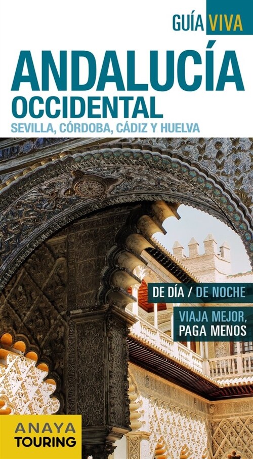 ANDALUCIA OCCIDENTAL SEVILLA CORDOBA CADIZ Y HUELVA 2016 (Book)