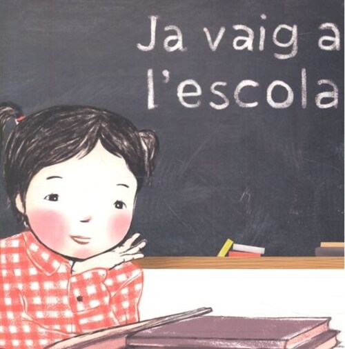 JA VAIG A LESCOLA (Book)