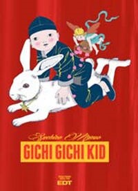 GICHI GICHI KID (Hardcover)