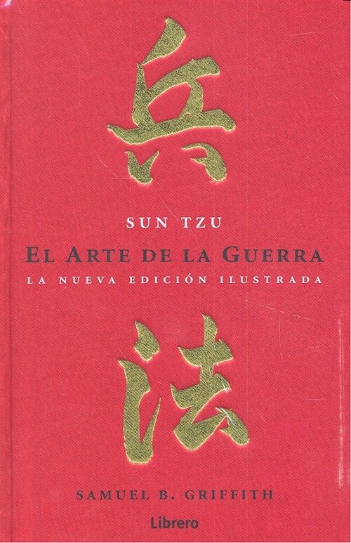 ARTE DE LA GUERRA, EL (Book)