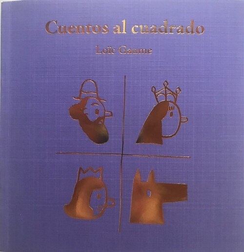 CUENTOS AL CUADRADO (Paperback)