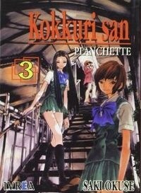 KOKKURI SAN 3 (Book)