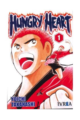 HUNGRY HEART 1 (Book)