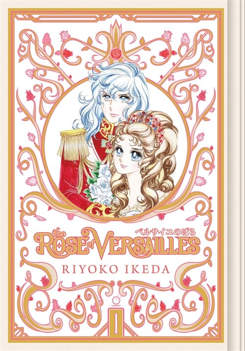 The Rose of Versailles Volume 1 (Hardcover)
