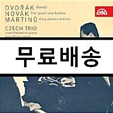 [중고] [수입] 드보르작 : 피아노 삼중주 ‘둠키‘ / 노바크 : 삼중주 Op.27 / 마르티누 : 피아노 삼중주 1번 [세계최초 CD화, 수프라폰 본사 500장 한정 발매 단독 판매]